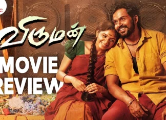 விருமன் தமிழ் திரைப்பட விமர்சனம்