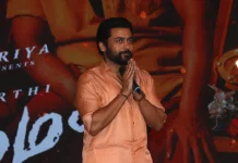 விருமன் படத்தின் டிரைலர் வெளியீட்டு விழா!!!