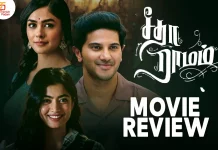 சீதா ராமம் தமிழ் திரைப்பட விமர்சனம்