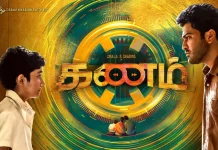 செப்டம்பர் 9-ம் தேதி பிரம்மாண்டமாக வெளியாகிறது‘கணம்