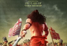 எஸ். எஸ். ராஜமௌலியின் உதவியாளர் அஷ்வின் கங்கராஜு இயக்கத்தில் தயாராகும் ‘1770’