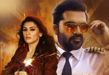 ஆடி தள்ளுபடி,அறிவிப்புகளால் ரசிகர்களை அசத்தும் ஆஹா ஓடிடி தளம்