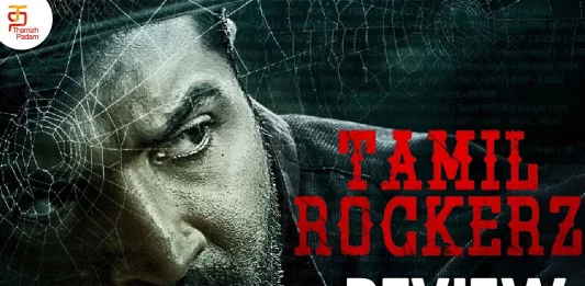 தமிழ் ராக்கர்ஸ் தமிழ் வெப் சீரிஸ் விமர்சனம்