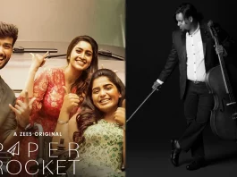 “பேப்பர் ராக்கெட்” வெற்றியைப் பற்றி இசையமைப்பாளர் சைமன் கே.கிங்*