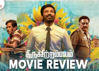 திருச்சிற்றம்பலம் தமிழ் திரைப்பட விமர்சனம்