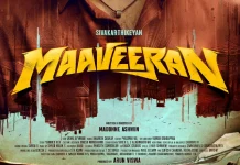 “மாவீரன்” படத்தின் படப்பிடிப்பு பூஜையுடன் இனிதே துவங்கியது