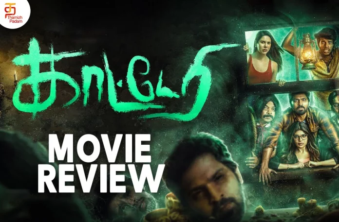 Kaatteri Tamil Movie Review,Tamil Cinema Reviews,Tamil Movie Reviews,Tamil Movies 2022,Tamil Reviews,Tamil Reviews 2022,New Tamil Movies 2022,New Tamil Movie Reviews 2022,Latest Tamil Reviews,Latest Tamil Movies 2022,Latest Tamil Movie Reviews,Latest Kollywood Reviews,Thamizhpadam,Kaatteri Movie Review In Tamil,Kaatteri Movie Review,Kaatteri Review,Kaatteri Tamil Review,Kaatteri Movie Review And Rating,Kaatteri Movie Review In Tamil,Kaatteri Tamil Movie (2022),Kaatteri,Kaatteri Movie,Kaatteri Tamil Movie,Kaatteri Review - Tamil,Kaatteri Movie Reviews,Kaatteri - Tamil Movie Reviews,Kaatteri Movie Public Talk,Kaatteri Movie Public Response,Kaatteri Movie Updates,Kaatteri Tamil Movie Updates,Kaatteri Tamil Movie Live Updates,Kaatteri Tamil Movie Latest News,Kaatteri Movie Plus Points,Kaatteri Movie Highlights,Kaatteri Movie Story,Kaatteri (2022),Kaatteri (2022) - Movie,Kaatteri Movie First Review,Kaatteri (2022) - Movie,Vaibhav,Varalakshmi Sarathkumar,Sonam Bajwa,Aathmika,Ponnambalam