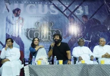 திருச்சி செயிண்ட் ஜோசப் கல்லூரியில் நடந்த ’கோப்ரா’ திரைப்பட ரசிகர்கள் சந்திப்பு விழா !