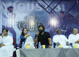 திருச்சி செயிண்ட் ஜோசப் கல்லூரியில் நடந்த ’கோப்ரா’ திரைப்பட ரசிகர்கள் சந்திப்பு விழா !