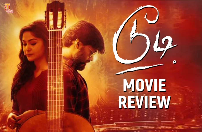 Doodi, Doodi – Tamil Movie Reviews, Doodi (2022), Doodi (2022) – Movie, Doodi (2022) Tamil Movie, Doodi Movie, Doodi Movie First Review, Doodi Movie Highlights, Doodi Movie Plus Points, Doodi Movie Public Response, Doodi Movie Public Talk, Doodi Movie Review, Doodi Movie Review In Tamil, Doodi Movie Reviews, Doodi Movie Story, Doodi Movie Updates, Doodi Review, Doodi Review – Tamil, Doodi Tamil Movie, Doodi Tamil Movie (2022), Doodi Tamil Movie Latest News, Doodi Tamil Movie Live Updates, Doodi Tamil Movie Review, Doodi Tamil Movie Updates, Doodi Tamil Review, Karthik Madhusudhan, Latest Kollywood Reviews, latest tamil movie reviews, latest tamil movies 2022, Latest Tamil Reviews, New Tamil Movie Reviews 2022, New Tamil Movies 2022, Sam RD.X, Shritha S, Tamil Cinema Reviews, tamil movie reviews, Tamil Movies 2022, Tamil Reviews, Tamil Reviews 2022, thamizhpadam, டூடி தமிழ் திரைப்பட விமர்சனம்