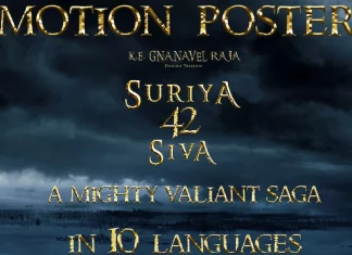 ‘சூர்யா42’ படத்தின் மாஸான மோஷன் போஸ்டர் வெளியானது !!!