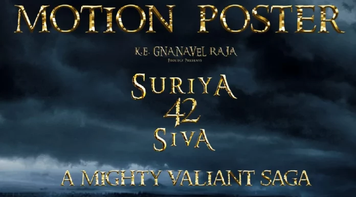 ‘சூர்யா42’ படத்தின் மாஸான மோஷன் போஸ்டர் வெளியானது !!!