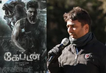 கேப்டன் படத்தை பற்றி இயக்குநர் சக்தி சௌந்தர் ராஜன்