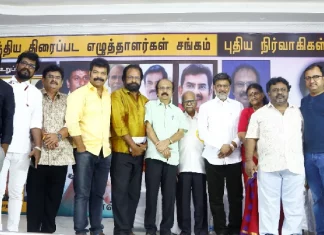 தென்னிந்திய திரைப்பட எழுத்தாளர்கள் சங்கத்தின் புதிய நிர்வாகிகள் பதவியேற்பு விழா! தென்னிந்திய திரைப்பட எழுத்தாளர்கள் சங்கத்தின் புதிய நிர்வாகிகள் பதவியேற்பு விழா!,bhagyaraj about sac, bhagyaraj angry speech, bhagyaraj latest speech, bhagyaraj speech, bhagyaraj speech latest, bhagyaraj speech today, cinemas, film writers association, k bhagyaraj speech, kollywood news tamil, latest tamil cinema news today, South Indian Film Writers Association, south indian films, tamil cinema news, tamil cinema news latest, tamil cinema news latest today, Thamizhpadam, Kollywood Latest, Tamil Film News 2022, Kollywood Movie Updates, Latest Tamil Movies News,