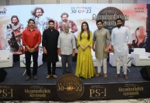 பொன்னியின் செல்வன் திரைப்படத்தின் பத்திரிகையாளர்கள் சந்திப்பு பொன்னியின் செல்வன் திரைப்படத்தின் பத்திரிகையாளர்கள் சந்திப்பு,ar rahman speech, latest trisha news, maniratnam latest speech, maniratnam speech ponniyin selvan, maniratnam speech ponniyin selvan teaser launch, morning news, ponniyin selvan movie teaser launch, Ponniyin Selvan Press Meet, Ponniyin Selvan Teaser, ponniyin selvan teaser launch, ponniyin selvan teaser launch full event, ponniyin selvan: i, tamil latest news, tamil serial promos, trisha latest speech, trisha latest update, trisha ponniyin selvan, trisha speech latest,Thamizhpadam, Kollywood Latest, Tamil Film News 2022, Kollywood Movie Updates, Latest Tamil Movies News,