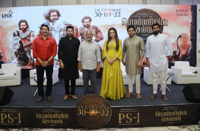 பொன்னியின் செல்வன் திரைப்படத்தின் பத்திரிகையாளர்கள் சந்திப்பு,ar rahman speech, latest trisha news, maniratnam latest speech, maniratnam speech ponniyin selvan, maniratnam speech ponniyin selvan teaser launch, morning news, ponniyin selvan movie teaser launch, Ponniyin Selvan Press Meet, Ponniyin Selvan Teaser, ponniyin selvan teaser launch, ponniyin selvan teaser launch full event, ponniyin selvan: i, tamil latest news, tamil serial promos, trisha latest speech, trisha latest update, trisha ponniyin selvan, trisha speech latest,Thamizhpadam, Kollywood Latest, Tamil Film News 2022, Kollywood Movie Updates, Latest Tamil Movies News,