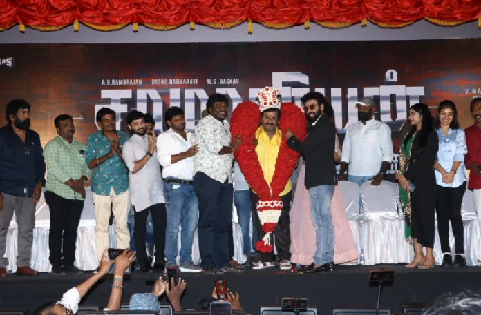 பத்து வருடங்களுக்கு பிறகு சாமான்யனாக திரும்பி வரும் ராமராஜன்,actor ramarajan latest speech, actor ramarajan speech, latest cinema news, ramarajan, ramarajan about cinema, ramarajan about kamal haasan, ramarajan about rajinikanth, ramarajan about saamanian, ramarajan acted in saamanian, ramarajan blast speech, ramarajan hit movies, ramarajan hits, ramarajan hits songs, ramarajan latest movie, ramarajan latest speech, ramarajan love songs, ramarajan mass speech, ramarajan movie songs, ramarajan movies full, ramarajan new movie, ramarajan saamaniyan, ramarajan saamaniyan movie, ramarajan saamaniyan teaser, ramarajan songs, ramarajan speech, ramarajan speech latest, saamanian movie, saamanian ramajaran movie, saamanian teaser launch, saamaniyan, saamaniyan movie ramarajan, saamaniyan teaser launch ramarajan speech, ramarajan Latest Movies,ramarajan New Movies,ramarajan Latest Tamil Movies,ramarajan Tamil Movies, Thamizhpadam, Kollywood Latest, Tamil Film News 2022, Kollywood Movie Updates, Latest Tamil Movies News,