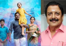 மாமனிதன் திரைப்படத்திற்கு நடிகர் சிவக்குமார் வாழ்த்து மாமனிதன் திரைப்படத்திற்கு நடிகர் சிவக்குமார் வாழ்த்து,Actor Sivakumar Wishes Mamanithan movie, Aha Tamil, Gayathrie, isaignani, maamanidhan movie trailer, maamanidhan trailer, maamanithan, maamanithan download, maamanithan full movie online, maamanithan movie, maamanithan movie download, maamanithan on aha, maamanithan ott, maamanithan ott release date, maamanithan release date, maamanithan release date 2022, Maamanithan tamil movie, maamanithan tamil movie download, maamanithan tamil movie online, maamanithan teaser, maamanithan trailer, makkal selvan, Thamizhpadam, Kollywood Latest, Tamil Film News 2022, Kollywood Movie Updates, Latest Tamil Movies News,