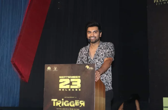 “ட்ரிகர்” திரைப்பட பத்திரிக்கையாளர் சந்திப்பு !!!,Arun Pandian, arun pandian about atharvaa, arun pandian latest speech, arun pandiyan about sam anton, Atharva, atharvaa about arun pandian, atharvaa speech trigger press meet, Tanya Ravichandran, thamizhpadam, trigger movie press meet, trigger movie press meet event, trigger movie trailer launch event, trigger press meet, trigger press meet arun pandian speech, trigger press meet atharvaa speech, trigger press meet video, Trigger Tamil Movie Press Meet, trigger tamil press meet, Thamizhpadam, Kollywood Latest, Tamil Film News 2022, Kollywood Movie Updates, Latest Tamil Movies News,