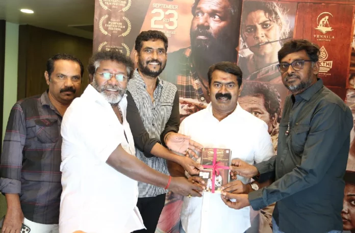 சீமான் வெளியிட்ட 'ஆதார்' படத்தின் திரைக்கதை நூல்,Aadhaar, Aadhaar – Tamil Movie Reviews, Aadhaar (2022), Aadhaar (2022) – Movie, Aadhaar (2022) Tamil Movie, Aadhaar Movie, Aadhaar Movie First Review, Aadhaar Movie Highlights, Aadhaar Movie Plus Points, Aadhaar Movie Public Response, Aadhaar Movie Public Talk, Aadhaar Movie Review, Aadhaar Movie Review In Tamil, Aadhaar Movie Reviews, Aadhaar Movie Story, Aadhaar Movie Updates, latest tamil movies 2022, Latest Tamil Reviews, New Tamil Movie Reviews 2022, New Tamil Movies 2022, P Sasee Kumar, Ramnath Palani Kumar, Tamil Cinema Reviews, tamil movie reviews, Tamil Movies 2022, Tamil Reviews, Tamil Reviews 2022, Thamizhpadam, Kollywood Latest, Tamil Film News 2022, Kollywood Movie Updates, Latest Tamil Movies News,