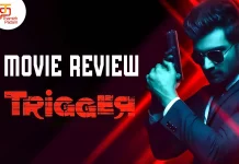 ட்ரிகர் தமிழ் திரைப்பட விமர்சனம்
