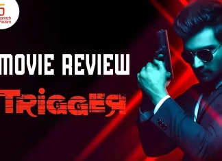 ட்ரிகர் தமிழ் திரைப்பட விமர்சனம்