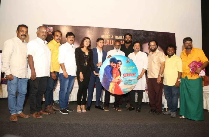 ரவாளி படத்தின் இசை வெளியீட்டு விழா!!!,Ravaali Movie, Ravali Movie Audio Launch, Ravali Audio Launch, Ravali Movie Trailer Launch, Ravali Movie, Ravali Tamil movie, Ravali New Update, Ravali Tamil Movie New Update, Ravali Latest Update, Ravali Movie Updates, Ravali Tamil Movie Live Updates, Ravali Tamil Movie Latest News, Thamizhpadam, Kollywood Latest, Tamil Film News 2022, Kollywood Movie Updates, Latest Tamil Movies News,