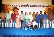 கணம் படத்தின் இசை வெளியீட்டு விழா !!!