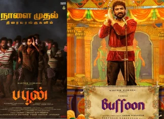 வைபவ்-அனகா நடித்துள்ள ஆக்ஷன் த்ரில்லர் படம் ‘பஃபூன்’ நாளை வெளியாகிறது வைபவ்-அனகா நடித்துள்ள ஆக்ஷன் த்ரில்லர் படம் 'பஃபூன்' நாளை வெளியாகிறது,Anagha, anagha buffoon movie trailer, buffon movie trailer, Buffoon, buffoon movie tamil, Buffoon Tamil Movie, buffoon tamil movie trailer, buffoon trailer, buffoon vaibhav trailer, bufoon movie trailer, bufoon tamil movie, bufoon tamil movie trailer, karthik subbaraj, Santhosh Narayanan, stone bench creations, stone bench originals, stone bench originals youtube, Tamil Movies 2022, Vaibhav, vaibhav anagha, vaibhav buffoon, vaibhav buffoon movie, vaibhav buffoon movie trailer, Thamizhpadam, Kollywood Latest, Tamil Film News 2022, Kollywood Movie Updates, Latest Tamil Movies News,