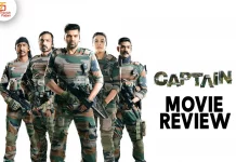 கேப்டன் தமிழ் திரைப்பட விமர்சனம்