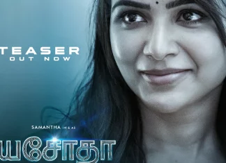 தேசிய அளவில் 1800 திரையரங்குகளில் சமந்தாவின் “யசோதா” டீசர் பெரும் வரவேற்பை பெற்றுள்ளது