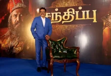 சுப்ரீம் ஸ்டார் சரத்குமார் பத்திரிக்கையாளர் சந்திப்பு !! சுப்ரீம் ஸ்டார் சரத்குமார் பத்திரிக்கையாளர் சந்திப்பு !!,Supreme Star Sarathkumar Press Conference,Sarathkumar is tense on stage,aishwarya rai, Jayam Ravi, karthi, latest tamil movie updates, latest tamil movies 2022, maniratnam, ponniyin selvan, PS 1, sarathkumar about ponniyin selvan, sarathkumar about varisu, Sarathkumar Press Meet, sarathkumar press meet speech, sarathkumar special press meet, sarathkumar speech, sarathkumar speech at ponniyin selvan pressmeet, sarathkumar talks about ponniyin selvan, sarathkumar varisu, Supreme Star Sarath Kumar Press Meet, thamizhpadam, Trisha, Varisu, Vikram, மேடையில் டென்ஷனான சரத்குமார், Thamizhpadam, Kollywood Latest, Tamil Film News 2022, Kollywood Movie Updates, Latest Tamil Movies News,