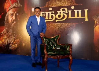 சுப்ரீம் ஸ்டார் சரத்குமார் பத்திரிக்கையாளர் சந்திப்பு !! சுப்ரீம் ஸ்டார் சரத்குமார் பத்திரிக்கையாளர் சந்திப்பு !!,Supreme Star Sarathkumar Press Conference,Sarathkumar is tense on stage,aishwarya rai, Jayam Ravi, karthi, latest tamil movie updates, latest tamil movies 2022, maniratnam, ponniyin selvan, PS 1, sarathkumar about ponniyin selvan, sarathkumar about varisu, Sarathkumar Press Meet, sarathkumar press meet speech, sarathkumar special press meet, sarathkumar speech, sarathkumar speech at ponniyin selvan pressmeet, sarathkumar talks about ponniyin selvan, sarathkumar varisu, Supreme Star Sarath Kumar Press Meet, thamizhpadam, Trisha, Varisu, Vikram, மேடையில் டென்ஷனான சரத்குமார், Thamizhpadam, Kollywood Latest, Tamil Film News 2022, Kollywood Movie Updates, Latest Tamil Movies News,