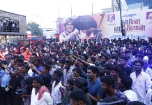 ‘நானே வருவேன்’ படத்தின் டீஸர் ரசிகர்களின் முன்னிலையில் வெளியீடு 'நானே வருவேன்' படத்தின் டீஸர் ரசிகர்களின் முன்னிலையில் வெளியீடு,Dhanush, Dhanush new movie, dhanush new movie teaser, dhanush songs, goldmines, megham karukatha video, megham karukkatha, naane varuen teaser fans, naane varuen teaser fans reaction, naane varugiren video song hd, naane varuvean dhanush, naane varuvean teaser reaction, naane varuven celebration, naane varuven fans celebration, naane varuven teaser celebration, naane varuven teaser celebration in theatre, naane varuven teaser celebration live, Naane Varuven Teaser Celebrations, naane varuven teaser fans celebration, naane varuven teaser public reaction, naane varuven teaser reaction, naane varuven teaser release date, naane varuven teaser theatre, naane varuven teaser theatre reaction, nene vasthuna dhanush teaser, nene vasthuna dhanush telugu teaser, nene vasthuna new telugu teaser, nene vasthuna telugu teaser, new tamil songs, nithya menon, rashi khanna songs new, selva raghavan, selvaraghavan movie, sun pictures, thiruchitrambalam anirudh, yuvan shankar raja, Thamizhpadam, Kollywood Latest, Tamil Film News 2022, Kollywood Movie Updates, Latest Tamil Movies News,