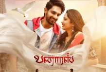 பான் இந்திய படைப்பான ‘பனாரஸ்’ வெளியீட்டு தேதி அறிவிப்பு