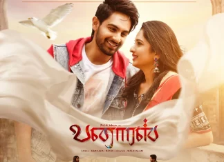 பான் இந்திய படைப்பான ‘பனாரஸ்’ வெளியீட்டு தேதி அறிவிப்பு