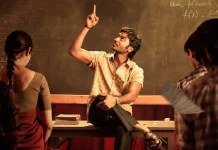 வாத்தி திரைப்படம் டிசம்பர் 2ம் தேதி திரையரங்குகளில் வெளியீடு வாத்தி திரைப்படம் டிசம்பர் 2ம் தேதி திரையரங்குகளில் வெளியீடு,Dhanush, dhanush movie update, Dhanush Vaathi Release Date Update, GV Prakash Kumar, latest tamil movie releases, latest tamil movie updates, latest tamil movies 2022, naane varuven official trailer, Samyuktha Menon, sir movie update, vaathi, vaathi dhanush, vaathi dhanush movie update, Vaathi Movie Release Update, vaathi movie update, vaathi official release date update, vaathi official teaser, vaathi official update, vaathi release date, Vaathi Release Date Announced,Sir Movie Release Date Announced Officially,Dhanush’s Latest Movies, Dhanush’s Upcoming Movie,Sir Latest Update,Sir Tamil Movie New Update,Actor Dhanush,Sir Movie Latest News And Updates, Thamizhpadam, Kollywood Latest, Tamil Film News 2022, Kollywood Movie Updates, Latest Tamil Movies News,