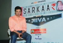 ஆஹா தமிழ் தளத்தின் முதல் ரியாலிட்டி ஷோ “சர்க்கார் வித் ஜீவா” 16 செப்டம்பர் முதல் ப்ரீமியர் ஆகிறது !!! actor jeeva, actor jeeva fun, actor jeeva latest video, actor jeeva movies, actor jeeva speech, actor jeeva thalapathy, actor jeeva thug life, actor vijay, Aha, aha app review tamil, aha app tamil, aha original sarkaar game show, Aha OTT, aha ott app review tamil, aha ott in tamil, aha ott premium, aha ott sarkaar game shoe press meet jiiva speech, aha ott sarkar game show press meet, aha ott tamil, aha ott tamil grand launch, aha ott tamil launch, aha sarkaar game, Aha Tamil, aha tamil ott, aha tamil ott app, aha tamil ott details, aha tamil ott launch, aha tamil ott launch jeyam ravi speech, aha tamil ott review, aha tamill ott, aha tamill ott launch, ammuchi 2, Full Event, in tamil, jeeva, jiiva about aha ott sarkaar game show, jiiva about sarkaar game show, jiiva latest speech at sarkaar game show, jiiva launch aha sarkaar game, Jiiva Speech, jiiva speech at sarkaar game audio launch, jiiva speech sarkaar game show, Jiiva Super Fun Q&A, kuthuku pathu, latest tamil film industry updates, new tamil ott, sarkaar, sarkaar aha, sarkaar game show launch, sarkaar game show launch jiiva speech, Sarkaar New Game Show Launch, sarkaar new game show launch press meet, Sarkaar New Game Show On AHA Tamil, sarkaar with jeeva, star vijay, thamizhpadam, tricky tricks tamil, Vijay Tv,ஆஹா தமிழ் தளத்தின் முதல் ரியாலிட்டி ஷோ “சர்க்கார் வித் ஜீவா” 16 செப்டம்பர் முதல் ப்ரீமியர் ஆகிறது !!!, Thamizhpadam,Kollywood Latest,Tamil Film News 2022, Kollywood Movie Updates,Latest Tamil Movies News,