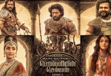 பொன்னியின் செல்வன் படத்துக்கு வரி விலக்கு அளிக்க வெண்டும்! தமிழக முதல்வருக்கு தேனாண்டாள் முரளி கோரிக்கை.