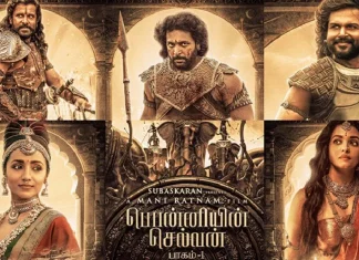 பொன்னியின் செல்வன் படத்துக்கு வரி விலக்கு அளிக்க வெண்டும்! தமிழக முதல்வருக்கு தேனாண்டாள் முரளி கோரிக்கை.