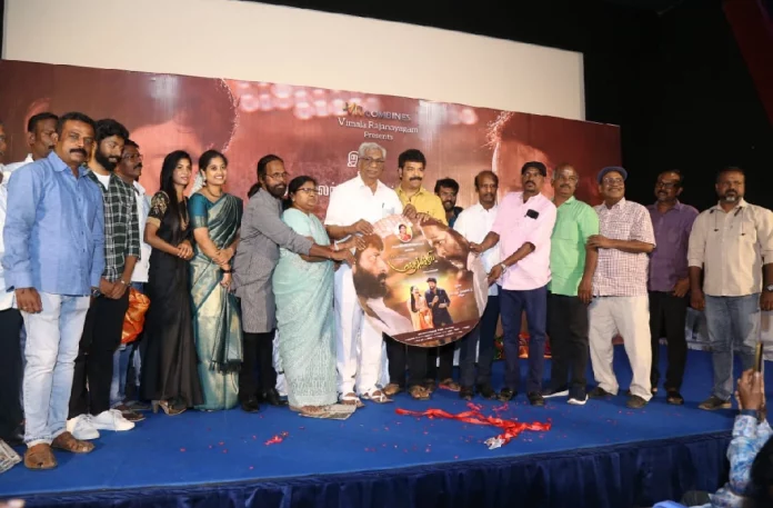 "மஞ்சக்குருவி" படத்தின் பாடல் மற்றும் டிரைலர் வெளியீட்டு விழா,Song and trailer launch of Manjakaruvi,Cinema, k rajan, k rajan interview, k rajan interview latest, k rajan latest, k rajan latest speech, k rajan producer, k rajan speech, Lee, Lee Cinema, Manjakkuruvi Movie Audio Launch, manjakuruvi, manjakuruvi audio launch, Manjakuruvi Movie, Manjakuruvi Movie Audio Launch, producer k rajan angry speech, producer k rajan interview, producer k rajan speech about bigg boss sendrayan,Manjakaruvi Trailer,Manjakaruvi Song,Manjakaruvi, Manjakaruvi Tamil movie, Manjakaruvi New Update, Manjakaruvi Tamil Movie New Update, Manjakaruvi Movie, Manjakaruvi Latest Update, Manjakaruvi Movie Updates, Manjakaruvi Tamil Movie Live Updates, Manjakaruvi Tamil Movie Latest News, Manjakaruvi Movie Latest News And Updates, Thamizhpadam, Kollywood Latest, Tamil Film News 2022, Kollywood Movie Updates, Latest Tamil Movies News,