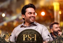 தள்ளி தள்ளி போன படம் சாத்தியமானதற்கு முக்கிய காரணம் லைகா சுபாஸ்கரன் தான்! – நடிகர் கார்த்தி Ponniyin Selvan Trailer Launch Event Karthi Speech, Karthi Speech At Ponniyin Selvan Trailer Launch Event, Ponniyin Selvan Trailer Launch Event, PS 1 Trailer Launch Event, Ponniyin Selvan Trailer, Ponniyin Selvan Trailer Launch, Ponniyin Selvan Audio Launch Karthi Speech, Karthi Speech, Hero Karthi Speech, Thamizh Padam, Tamil Film News 2022, Kollywood Latest, Kollywood Movie Updates, Latest Tamil Movies News,