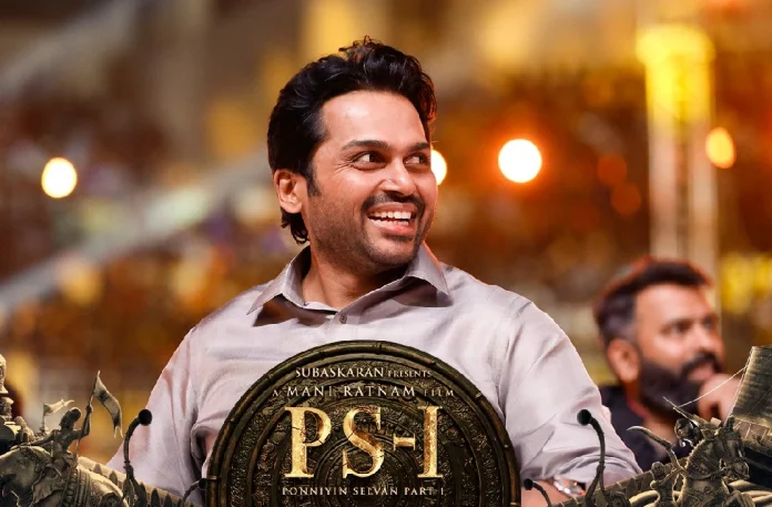 Ponniyin Selvan Trailer Launch Event Karthi Speech, Karthi Speech At Ponniyin Selvan Trailer Launch Event, Ponniyin Selvan Trailer Launch Event, PS 1 Trailer Launch Event, Ponniyin Selvan Trailer, Ponniyin Selvan Trailer Launch, Ponniyin Selvan Audio Launch Karthi Speech, Karthi Speech, Hero Karthi Speech, Thamizh Padam, Tamil Film News 2022, Kollywood Latest, Kollywood Movie Updates, Latest Tamil Movies News,
