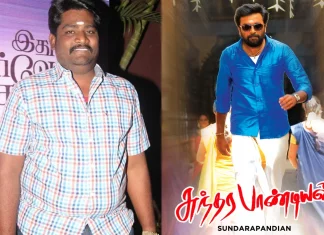 சுந்தரபாண்டியன் படத்திற்காக சிறந்த கதாசரியருக்கான விருது பெற்ற இயக்குநர் எஸ். ஆர். பிரபாகரன்