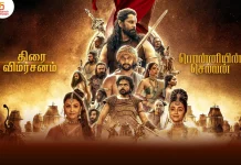 பொன்னியின் செல்வன் தமிழ் திரைப்பட விமர்சனம் #ps1, Aishwarya Lekshmi, Aishwarya Rai Bachchan, AR Rahman, Jayam Ravi, karthi, Latest Kollywood Reviews, latest tamil movie reviews, latest tamil movies 2022, Latest Tamil Reviews, mani ratnam, New Tamil Movie Reviews 2022, New Tamil Movies 2022, Ponniyin Selvan – Part 1 (2022) – Movie, Ponniyin Selvan 1 Movie, Ponniyin Selvan 1 Movie Review, Ponniyin Selvan 1 Review, Ponniyin Selvan 1 Tamil Movie, Ponniyin Selvan 1 Tamil Movie Review, Ponniyin Selvan 1 Tamil Review, Ponniyin Selvan-1, ponniyin selvan: i, Ponniyin Selvan: Part One (2022), Prabhu, PS1 (2022), PS1 (2022) – Movie, PS1 (film), PS1 Critics Review, PS1 First Review, PS1 Movie, PS1 Movie – Tamil, PS1 Movie (2022), PS1 Movie Highlights, PS1 Movie Plus Points, PS1 Movie Public Response, PS1 Movie Public Talk, PS1 Movie Review, PS1 Movie Review And Rating, PS1 Movie Updates, PS1 Review, PS1 Story review, PS1 Tamil Movie Latest News, PS1 Tamil Movie Live Updates, PS1 Tamil Movie Review, PS1 Tamil Review, R Sarathkumar, Sobhita Dhulipala, Tamil Cinema Reviews, tamil movie reviews, Tamil Movies 2022, Tamil Reviews, Tamil Reviews 2022, thamizhpadam, Trisha, Vikram, பொன்னியின் செல்வன் தமிழ் திரைப்பட விமர்சனம்