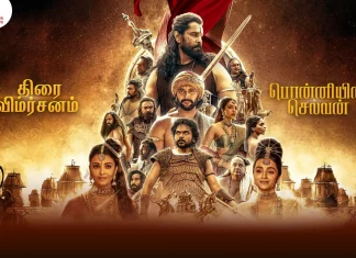 பொன்னியின் செல்வன் தமிழ் திரைப்பட விமர்சனம் #ps1, Aishwarya Lekshmi, Aishwarya Rai Bachchan, AR Rahman, Jayam Ravi, karthi, Latest Kollywood Reviews, latest tamil movie reviews, latest tamil movies 2022, Latest Tamil Reviews, mani ratnam, New Tamil Movie Reviews 2022, New Tamil Movies 2022, Ponniyin Selvan – Part 1 (2022) – Movie, Ponniyin Selvan 1 Movie, Ponniyin Selvan 1 Movie Review, Ponniyin Selvan 1 Review, Ponniyin Selvan 1 Tamil Movie, Ponniyin Selvan 1 Tamil Movie Review, Ponniyin Selvan 1 Tamil Review, Ponniyin Selvan-1, ponniyin selvan: i, Ponniyin Selvan: Part One (2022), Prabhu, PS1 (2022), PS1 (2022) – Movie, PS1 (film), PS1 Critics Review, PS1 First Review, PS1 Movie, PS1 Movie – Tamil, PS1 Movie (2022), PS1 Movie Highlights, PS1 Movie Plus Points, PS1 Movie Public Response, PS1 Movie Public Talk, PS1 Movie Review, PS1 Movie Review And Rating, PS1 Movie Updates, PS1 Review, PS1 Story review, PS1 Tamil Movie Latest News, PS1 Tamil Movie Live Updates, PS1 Tamil Movie Review, PS1 Tamil Review, R Sarathkumar, Sobhita Dhulipala, Tamil Cinema Reviews, tamil movie reviews, Tamil Movies 2022, Tamil Reviews, Tamil Reviews 2022, thamizhpadam, Trisha, Vikram, பொன்னியின் செல்வன் தமிழ் திரைப்பட விமர்சனம்