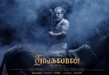 சீயான் விக்ரம் – பா. ரஞ்சித் இணையும் ‘தங்கலான்’