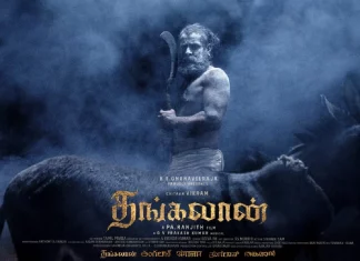 சீயான் விக்ரம் – பா. ரஞ்சித் இணையும் ‘தங்கலான்’