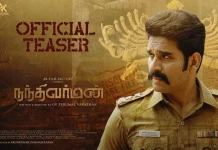 1000 ஆண்டுகளுக்கு முன்பு நடந்த உண்மை சம்பவத்தின் ரகசியங்களை வெளிக்கொண்டு வரும் ‘நந்திவர்மன்’!