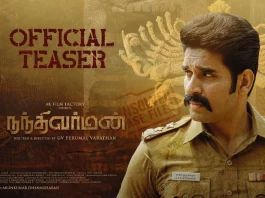 1000 ஆண்டுகளுக்கு முன்பு நடந்த உண்மை சம்பவத்தின் ரகசியங்களை வெளிக்கொண்டு வரும் ‘நந்திவர்மன்’!